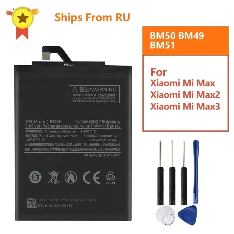 

2024 Replacement Battery For Xiaomi MiMax2 MiMax 2 BM50 MiMax BM49 Mi Max3 Max 3 BM51 Phone Rechargable Batteries