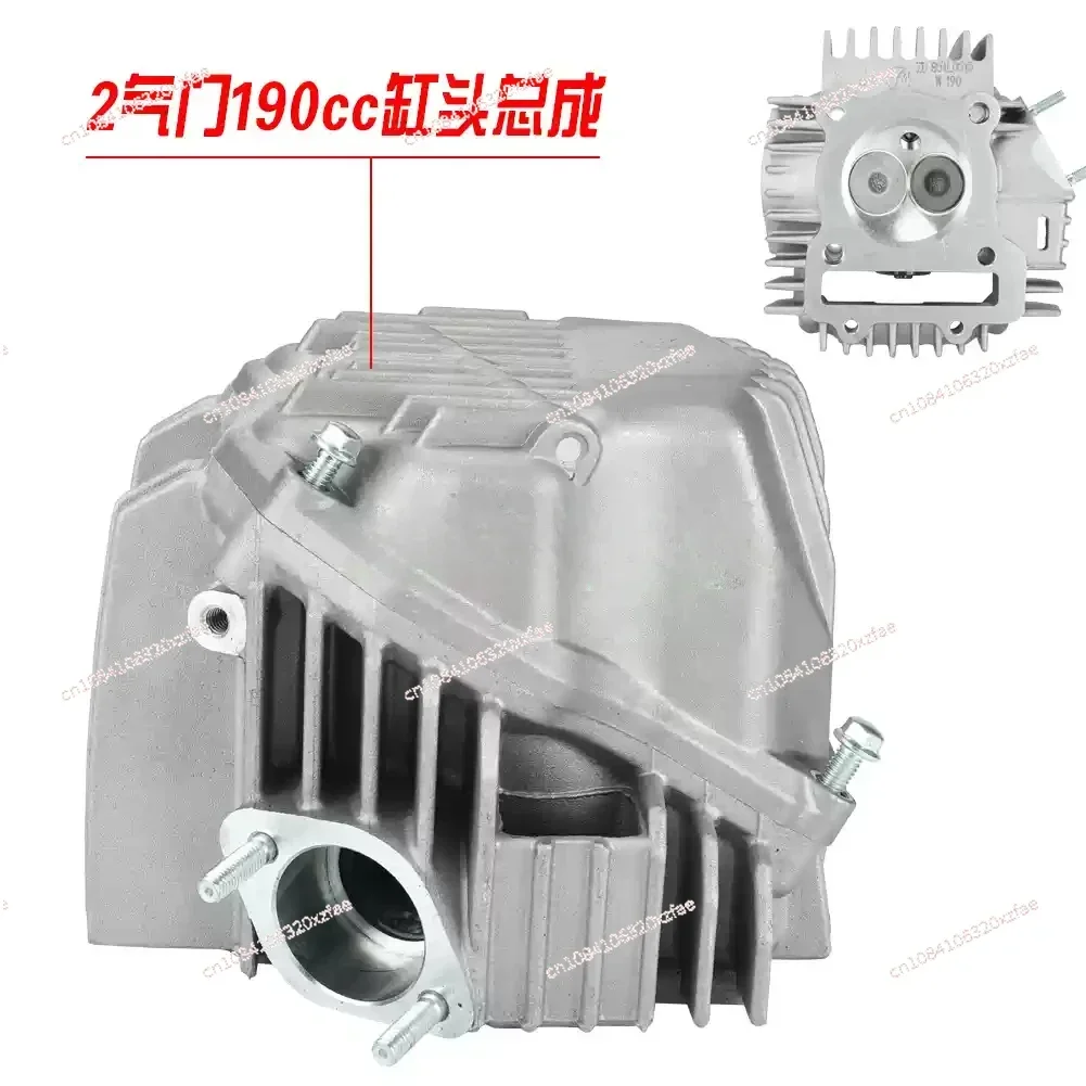 Suitable for Zongshen 190cc horizontal 190 W190 engine parts 212 cylinder head assembly valve rocker arm cam head