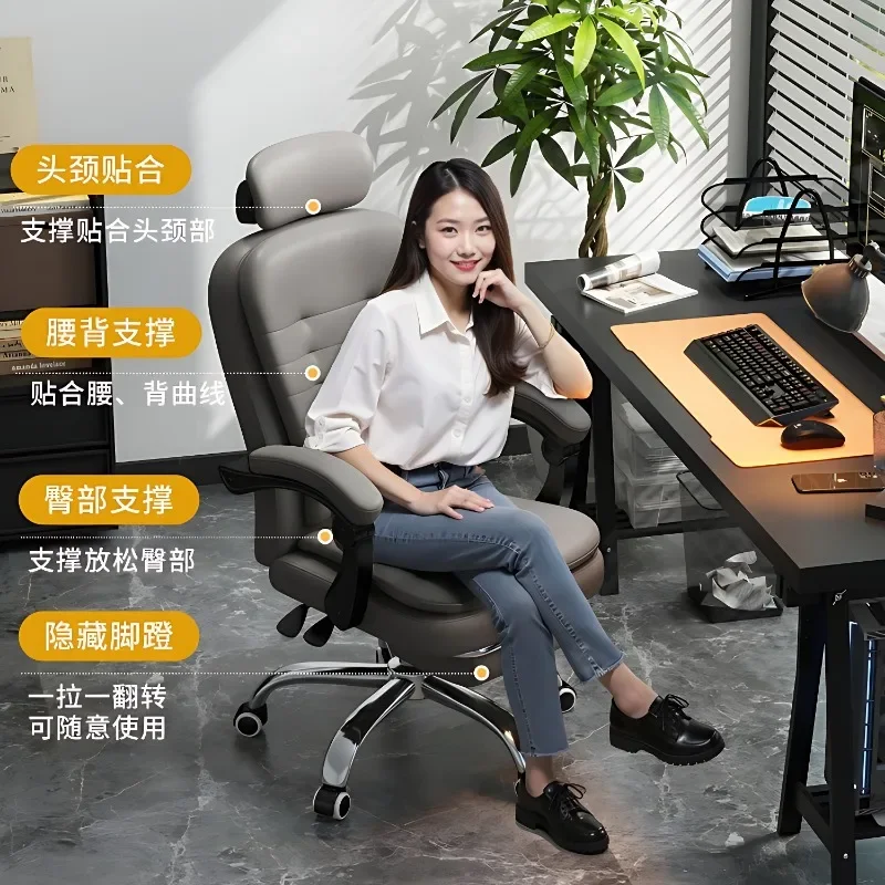 كرسي مكتب كمبيوتر مريح للاستلقاء، كرسي الموظفين على شكل فيونكة، كرسي أريكة نموذج اللاتكس، كرسي مكتب منزلي