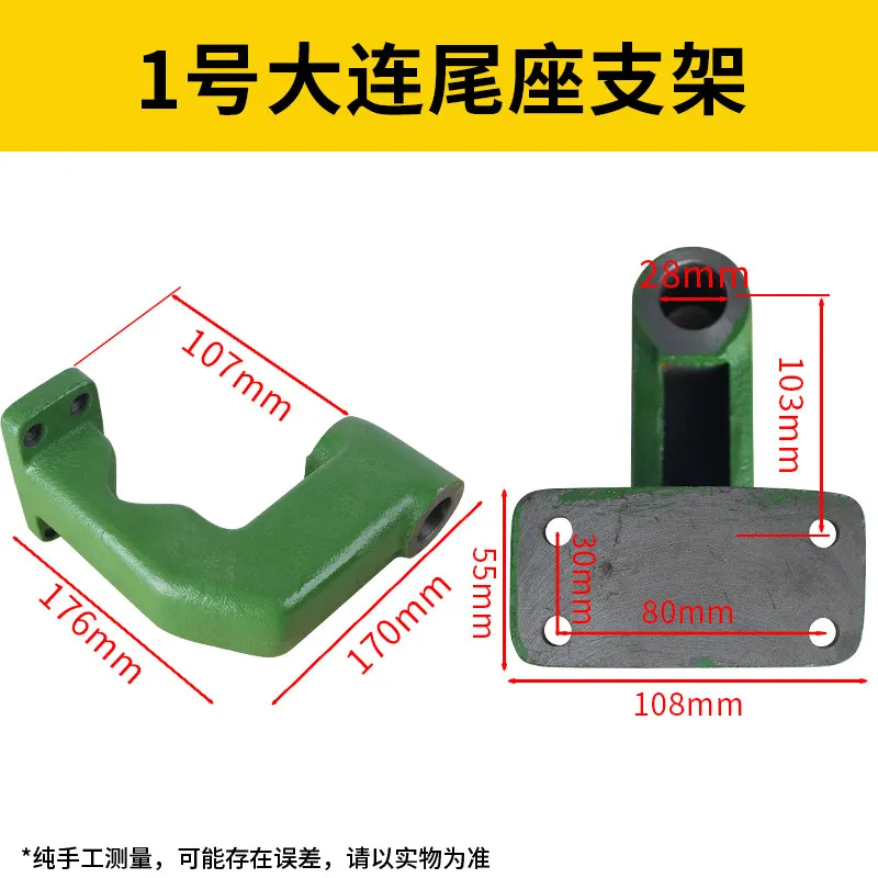 

Shenyang CW6163B 6180B tailstock bracket Dalian Lanzhou 6280 lathe tailstock accessories Spark CWA6185