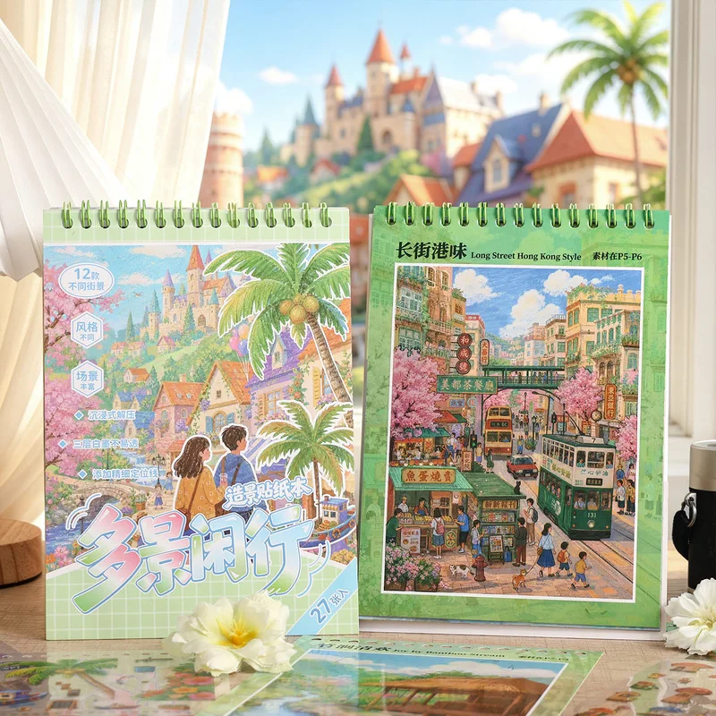 27pcs PET Scene Building Sticker Book Vivid Town Street View Transparent PET Stickers DIY Scrapbooking Journal Supplies