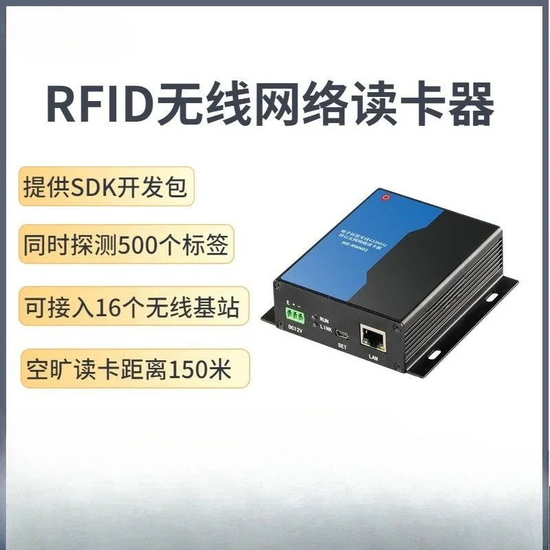 Electronic tag reader can detect 500 tags simultaneously