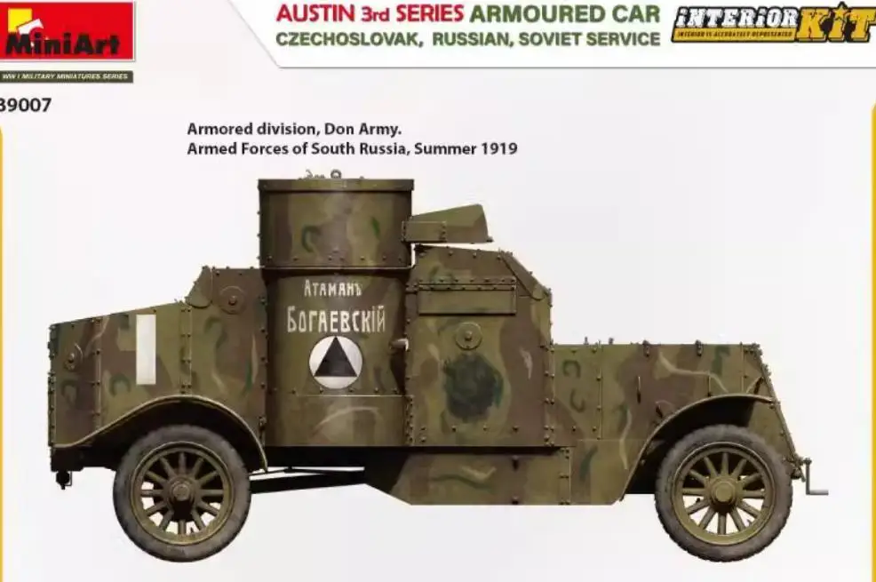 MINIART 39007 1/35 Scale Austin Armoured Car 3rd Series: Czechoslovak, Russian, Soviet Service.Interior Kit