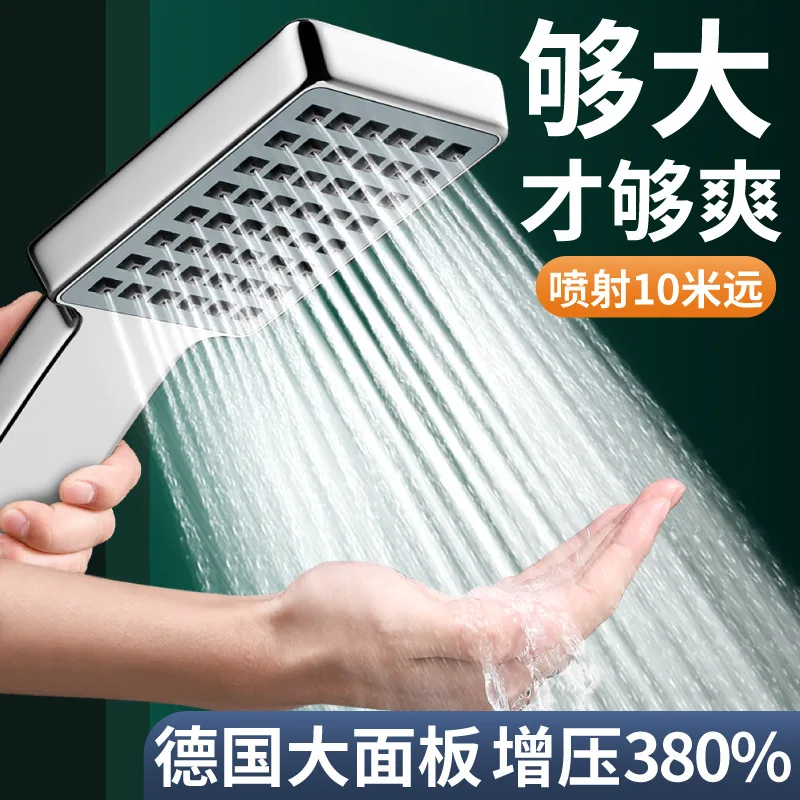 Supercharged Shower Head Super Strong Shower Bath Water Heater Faucet Bathroom Shower Handheld Pressure Shower Head