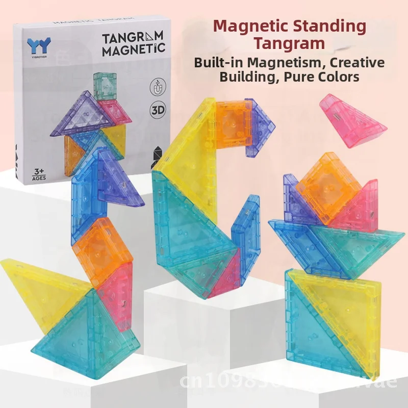 لغز مغناطيسي تعليمي للأطفال، لعبة تعليمية لرياض الأطفال، التعليم المبكر، بلاستيك فكر ثلاثي الأبعاد #5
