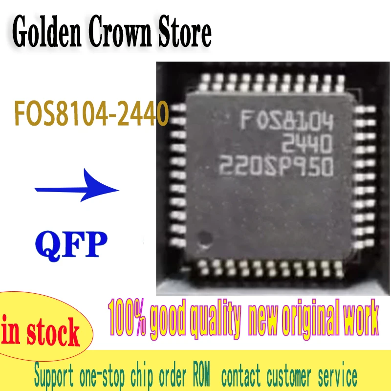 

1PCS/lot OS8104-2440 FOS8104-2440 OS8104 QFP44 work New original In Stock