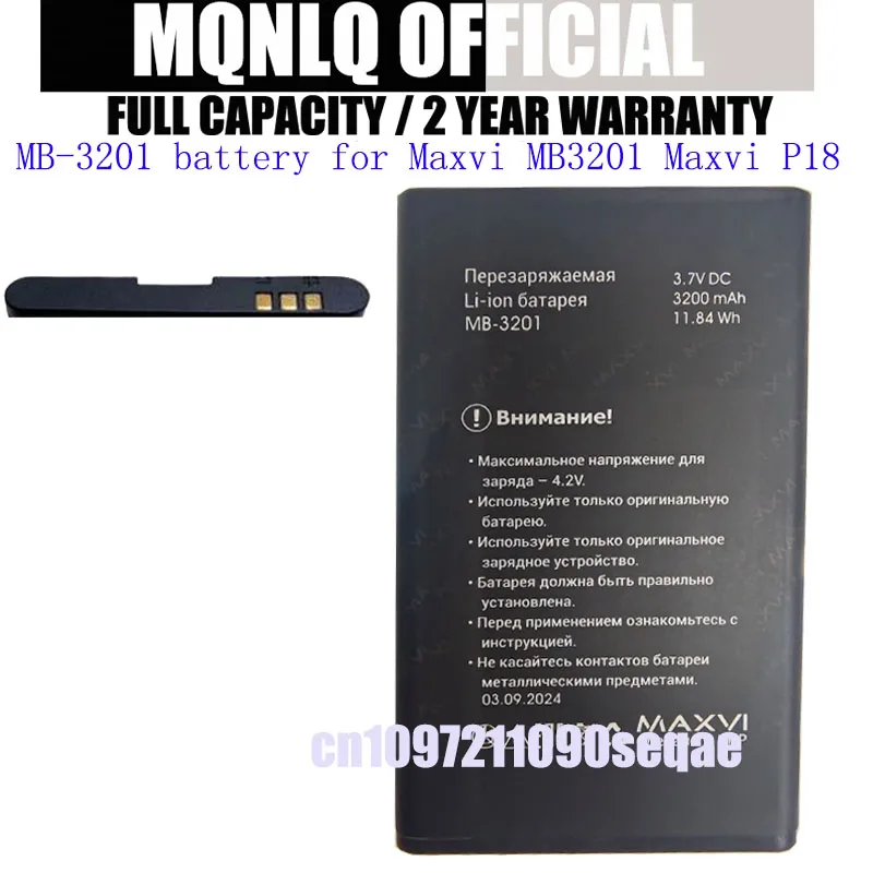 

3200mAh MB-3201 battery for Maxvi MB3201 Maxvi P18 mobile phone battery
