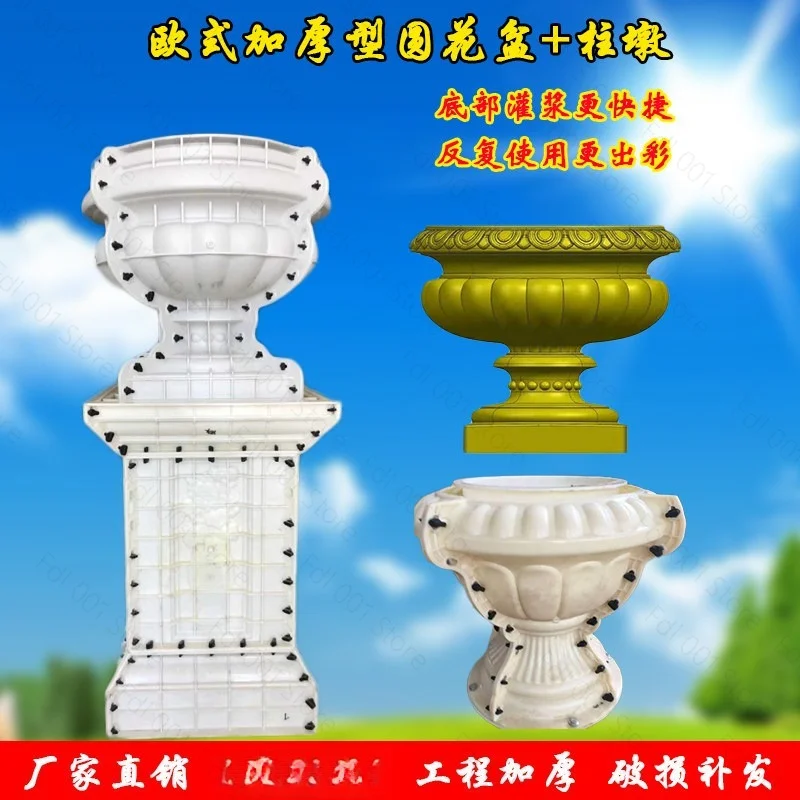 45cm diameter large circular cement flowerpot mold, suitable for garden potted plants, balcony and courtyard decoration