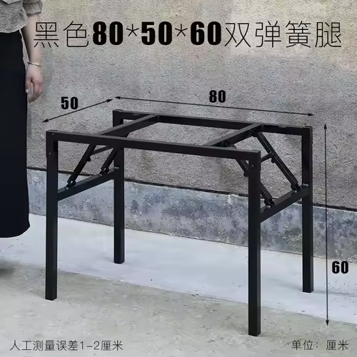 Foldable Table Leg Supports Dining Table Frames Thickened Reinforced Spring Legs Heavy-Duty Stable U-Shape Contemporary Design - Image 15