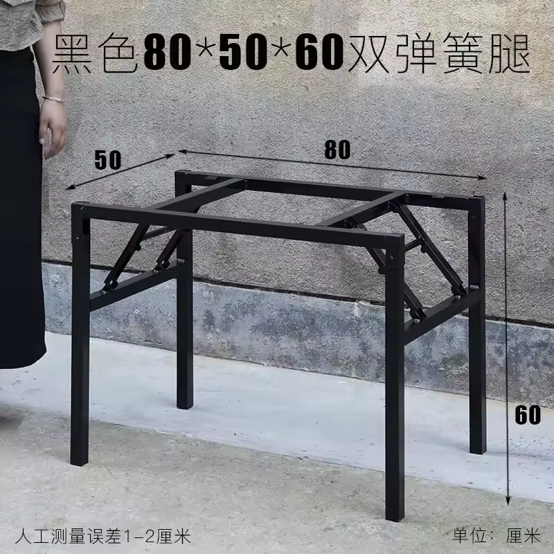 Foldable Table Leg Supports Dining Table Frames Thickened Reinforced Spring Legs Heavy-Duty Stable U-Shape Contemporary Design - Image 15