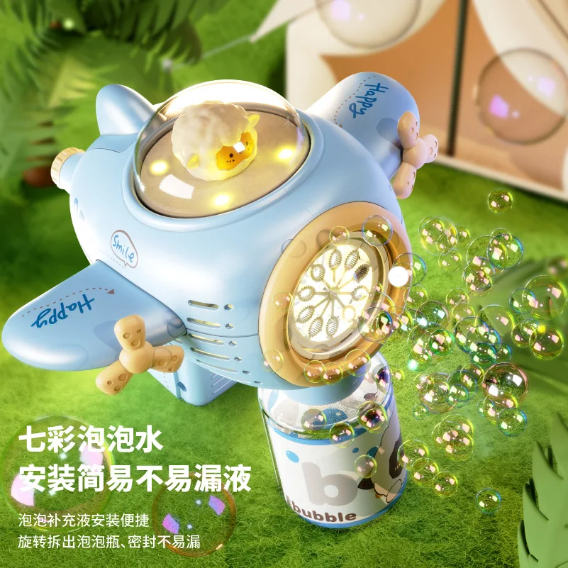 آلة بندقية فقاعات كهربائية أوتوماتيكية بالكامل للأطفال ، أغنام الطائرات ، الشاطئ الصيفي ، ألعاب خارجية للأولاد ، هدية اللعبة