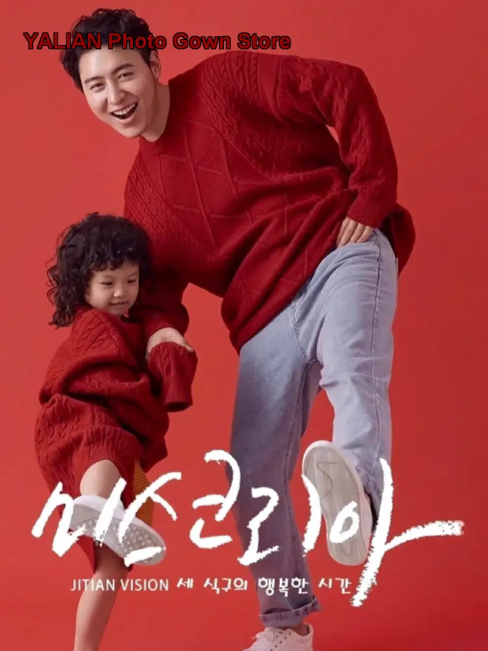 Parent-Child Outfit Christmas New Year Festive Casual Studio Art Photo Clothing