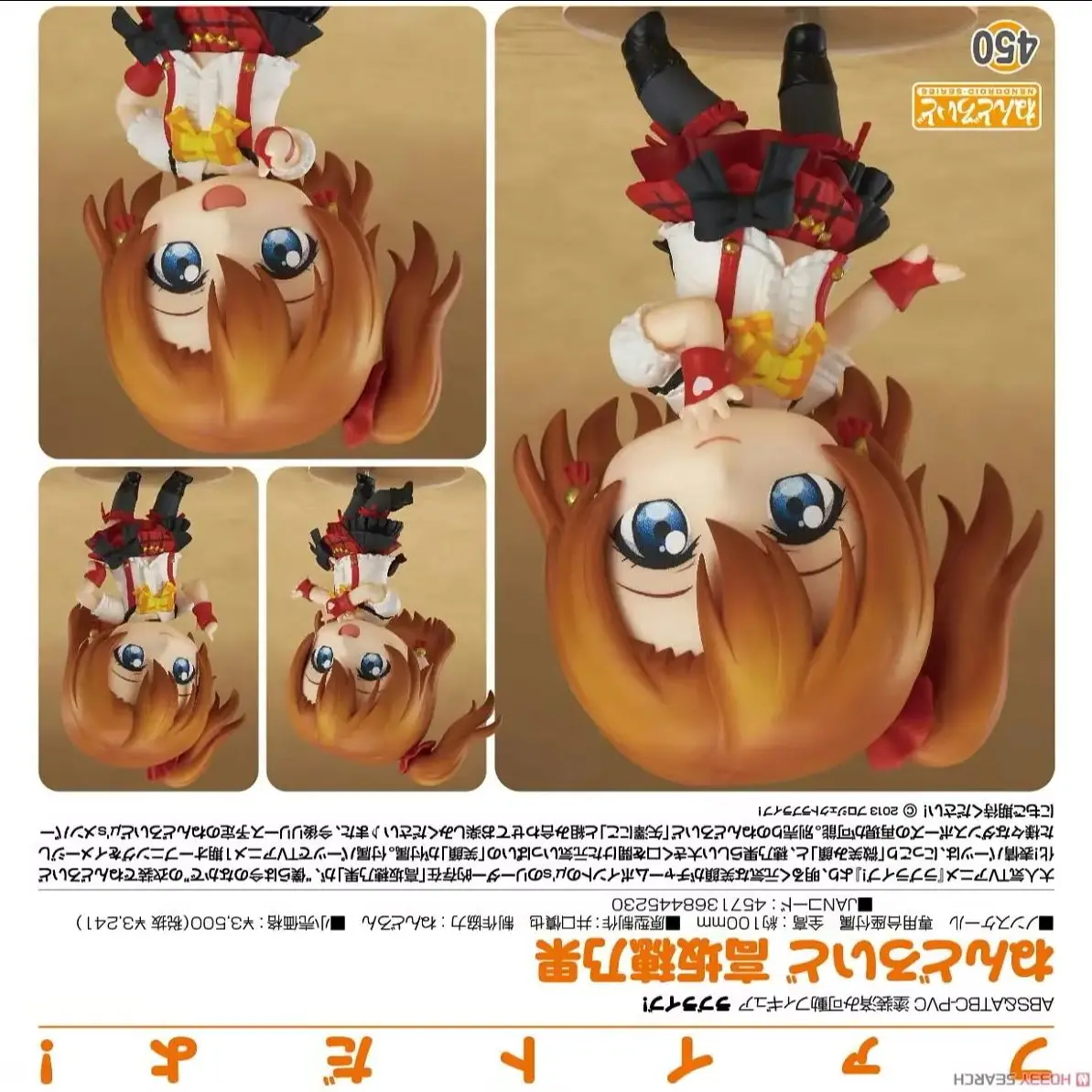 Figura de Acción Original de Good Smile Company, Nendoroid # 450) Love Live! Figura de Anime del Personaje Kousaka Honoka del Proyecto School Idol