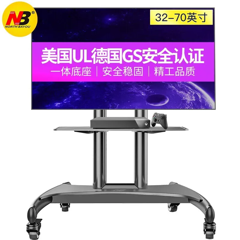 

Super Quality NB AVA1500-60-1P Mobile TV Cart 32"-65" Flat Panel LED LCD Plasma TV Stand With AV Shelf