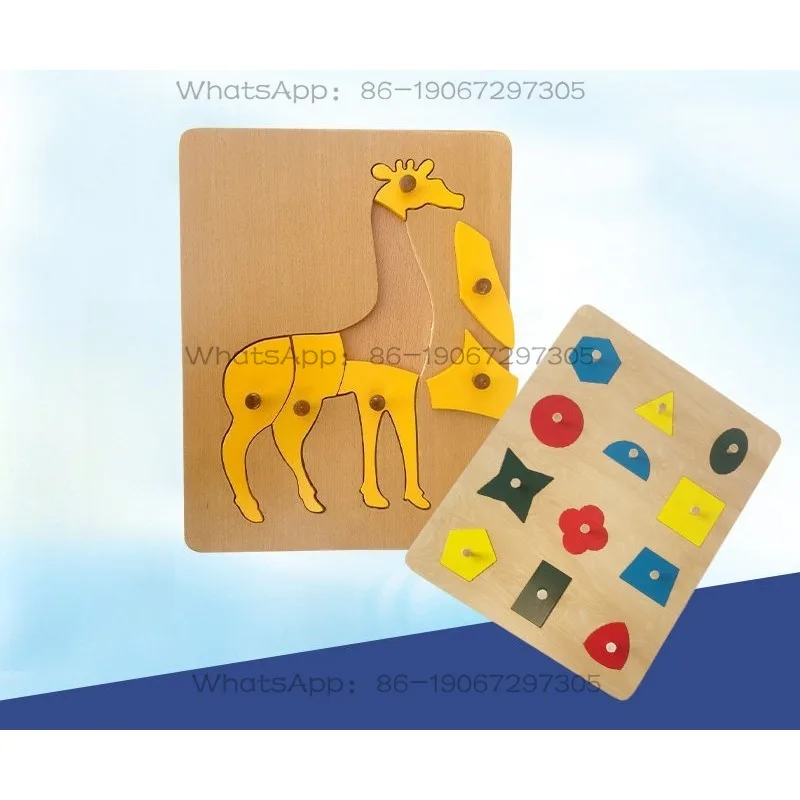 Wooden geometric animal graphics insert board hand-eye coordination rehabilitation training equipment