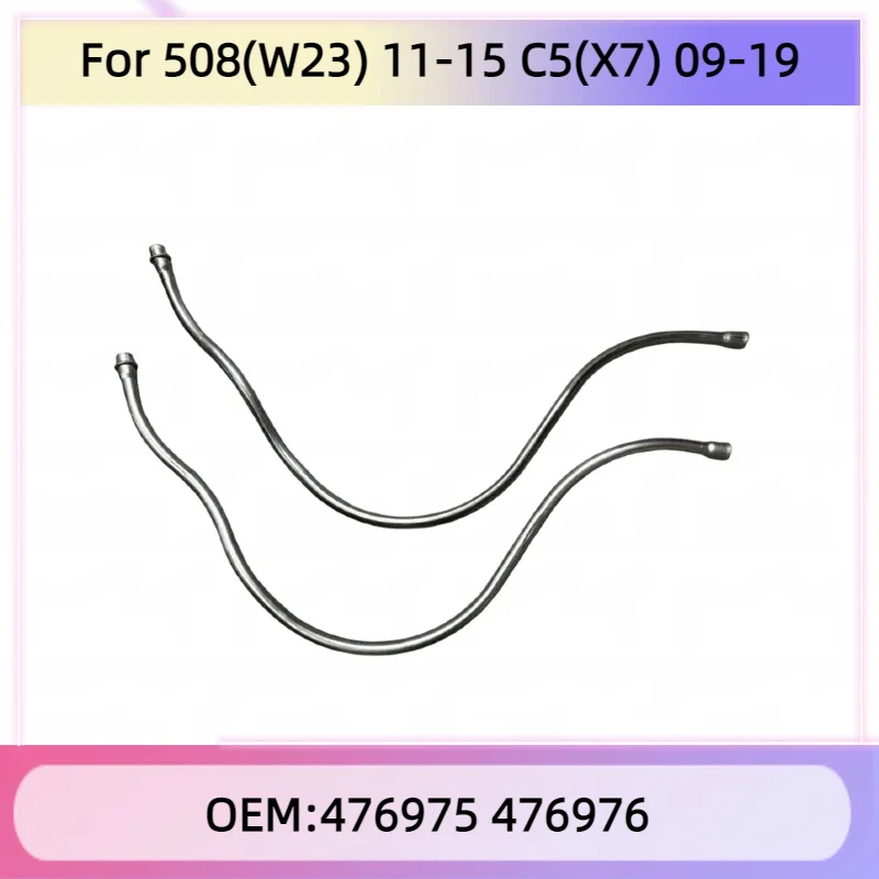 

476975 476976 Подходит для Peugeot 508 (W23) 2011-2015, для Citroen C5 (X7) 2009-2019, направляющая трубка троса ручного тормоза