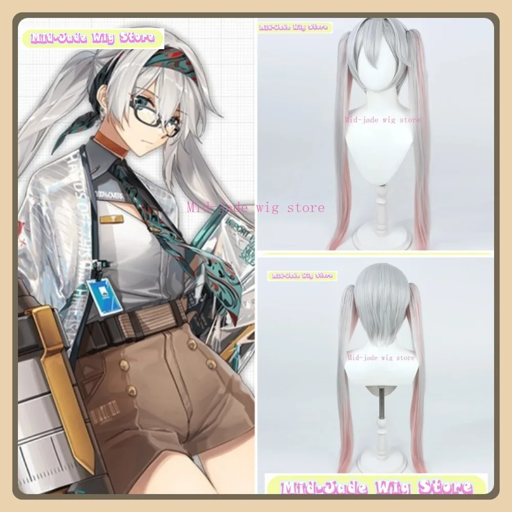 

Mid-jade Wig Store Project Neural Cloud Lam Cosplay Wig Anime Game Role-playing Halloween Costume Props Synthetic Hair