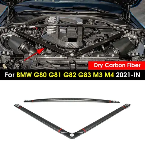 건식 탄소 섬유 엔진 스트럿 버팀대 타워 바, BMW G80 G81 G82 G83 M3 M4 2021-IN 엔진 밸런스, 인테리어 트림 나노 자동 튜닝