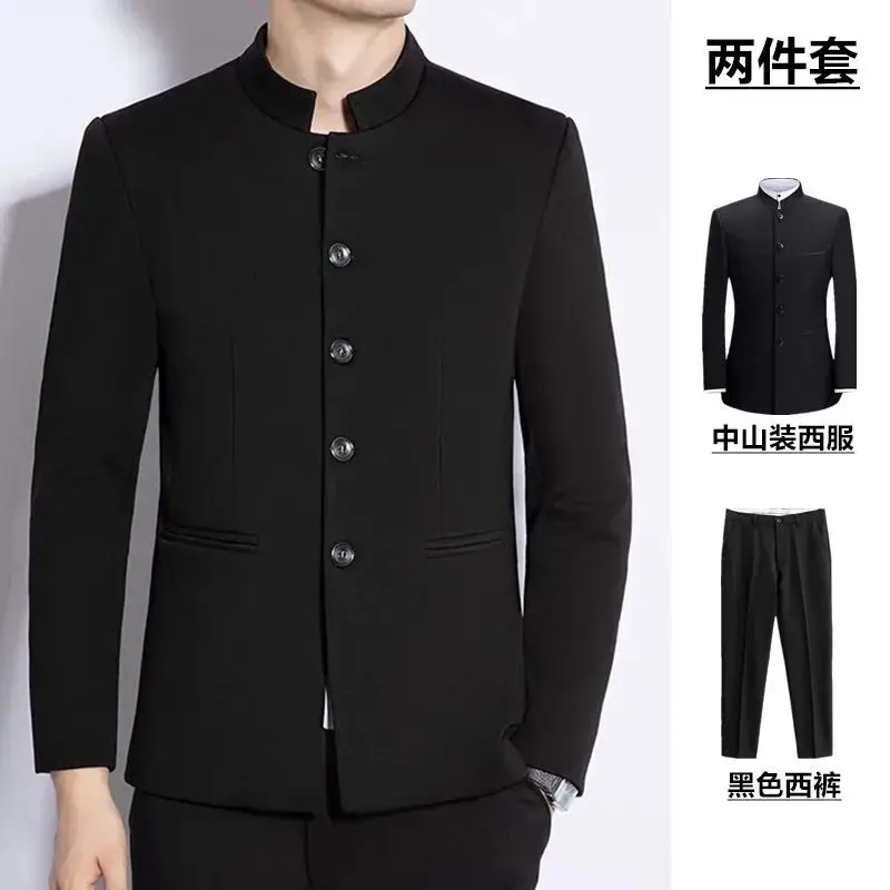 Men Chinese Style Zhongshan Suit Set Slim Fit Stand Collar Blazer Pants Two Piece Outfit For Autumn Youth