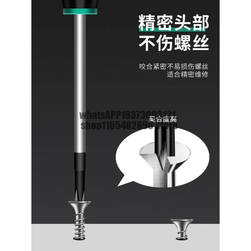 One-word screwdriver, small cross hexagonal belt, magnetic set, tools, mobile phone repair, watch batch, glasses screwdriver