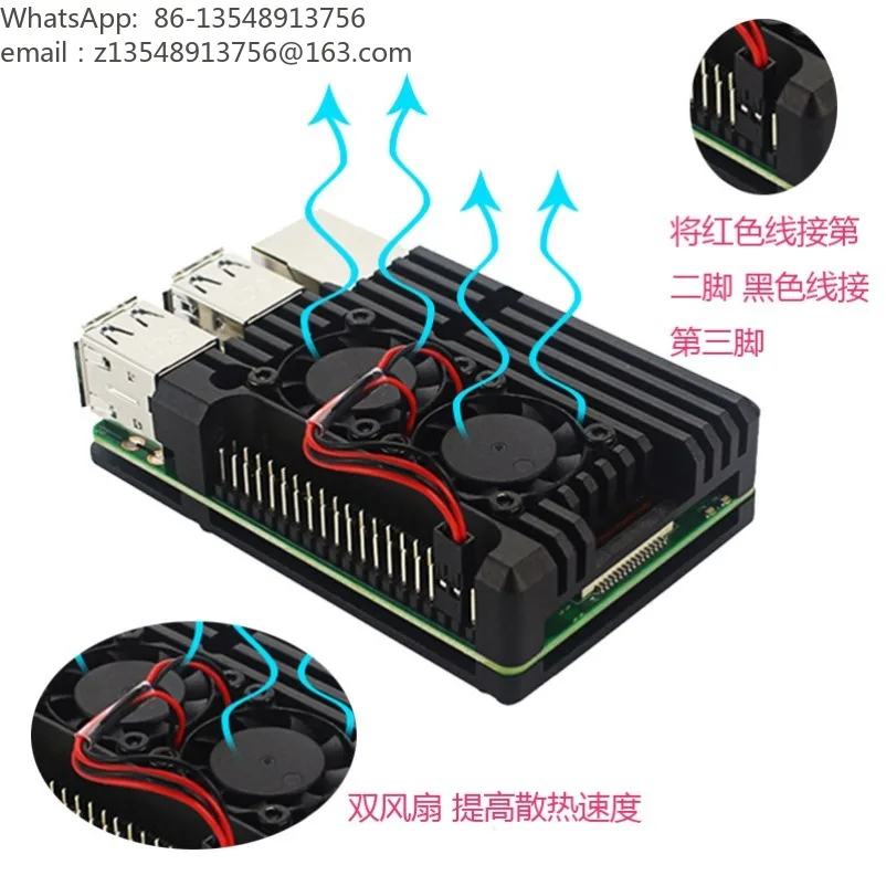 4th generation B shell 4th generation B type 4B aluminum alloy shell with dual fan cooling