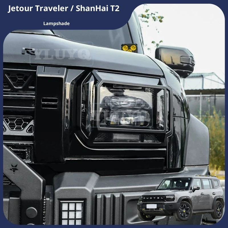 

2025 Jetour T2 Voyager/T2 K-52 Tail Light Covers Headlights Front Rear Fog Light Frames Exterior Modification Accessories Chery