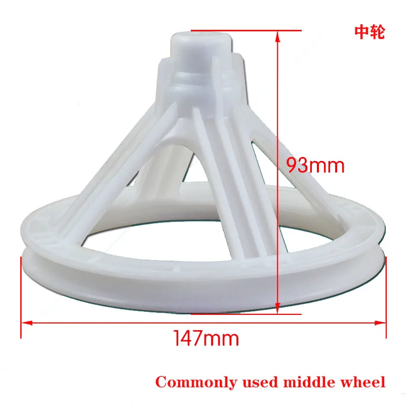 Double-cylinder Semi-automatic Washing Machine Reducer Pulley