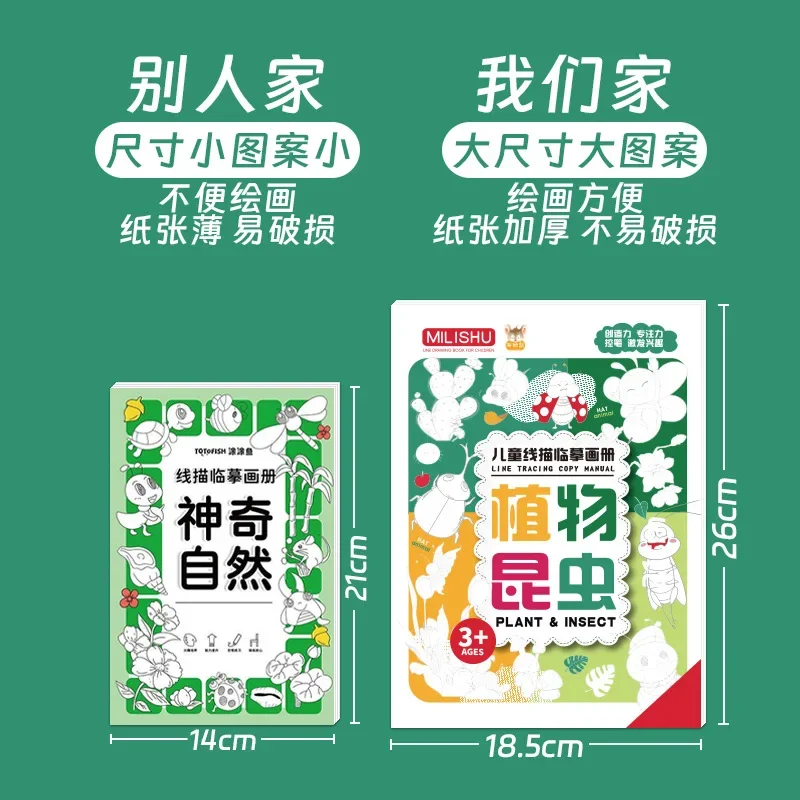 Tracing Book Comic Beginner Hand-Drawn Anime Character Line Drawing Book Ancient Style Tracing Book Line Drawing Copy Book