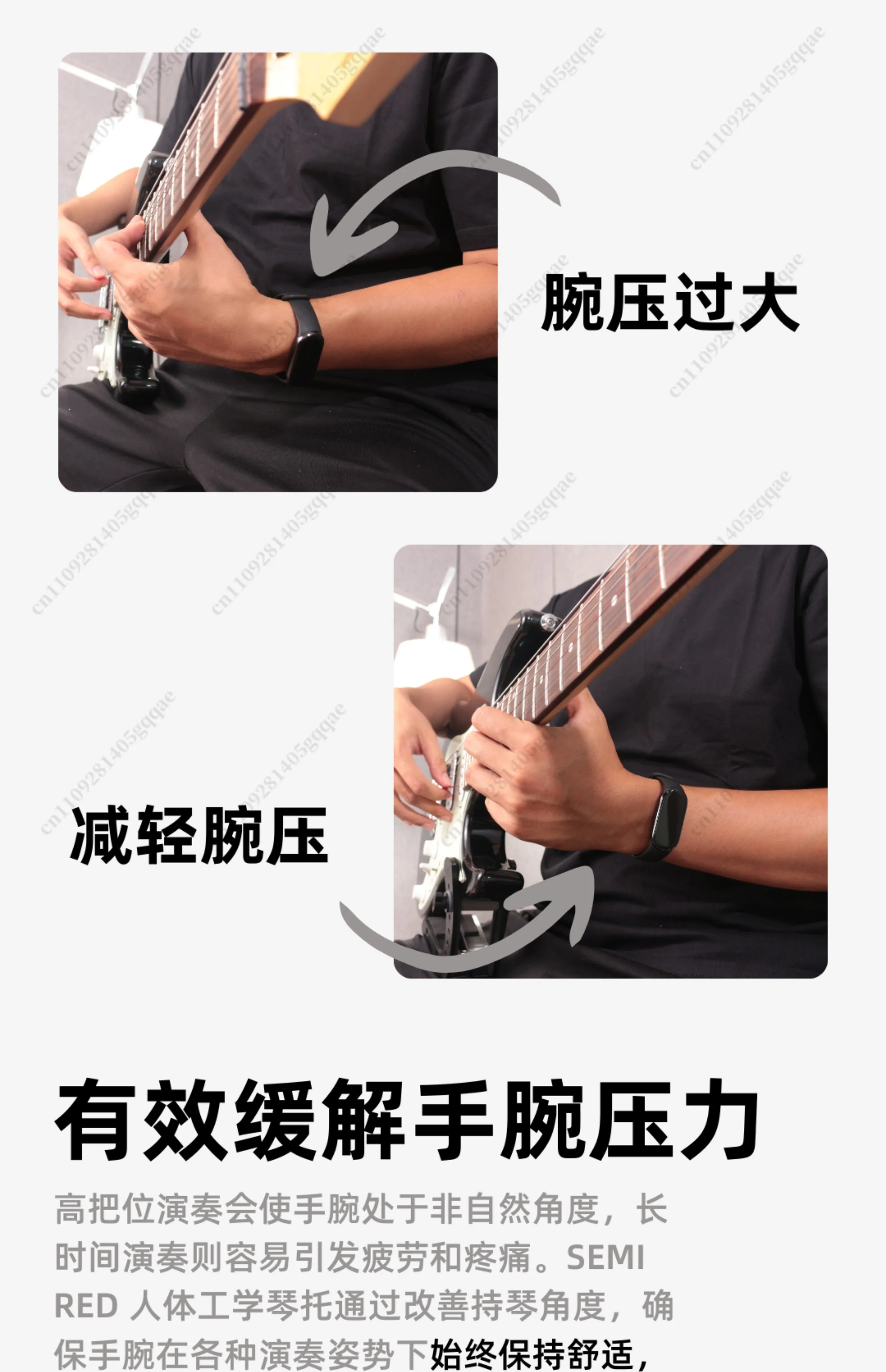 Ergonomischer E-Gitarrenhalter, E-Gitarrenhalter, E-Gitarrenhalter – Detail 3