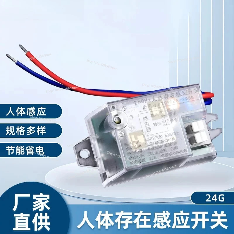 For Human Presence Induction Switch 220v Millimeter Wave Intelligent Light Sensing Dynamic and Static Detection Human