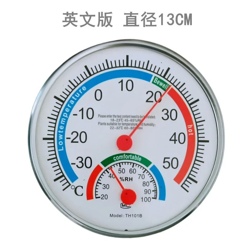 Termometer rumah tangga higrometer termo analog, termometer kelembaban ruang kontrol iklim di dalam termo-higrometer-Diameter 30-50 ° 13cm