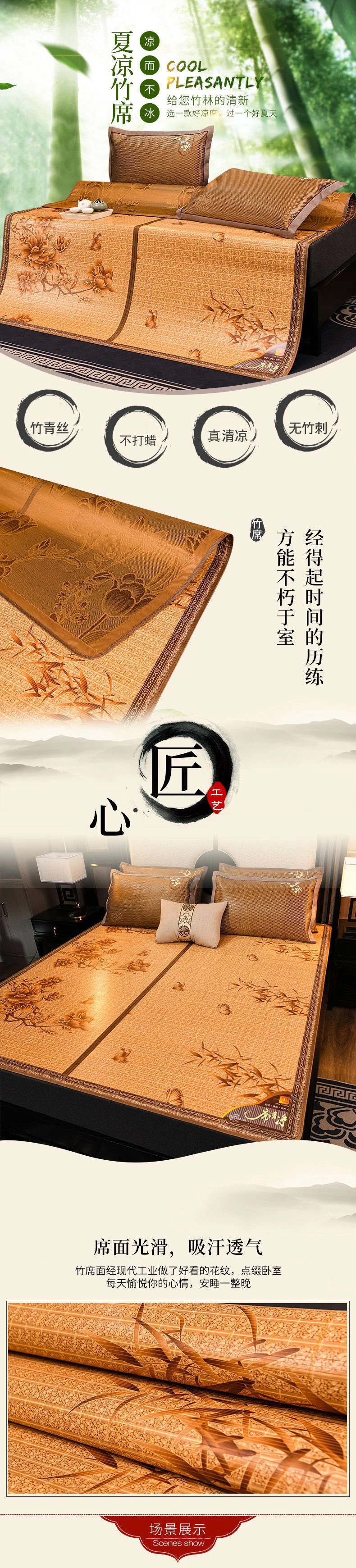 Summer Cooling Mat Bamboo Mat, Rattan Mat, Ice Silk Mattress, Double-Sided Folding Carbon Bamboo Mat Twin Queen King Full Size