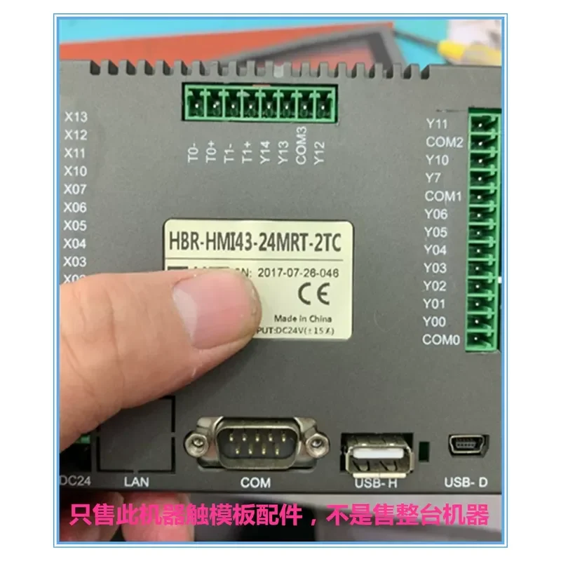 for HBR-HMI43-24MRT-2TC RXA-043052 Touchpad Touch Screen Glass Outer Screen Replacement Only