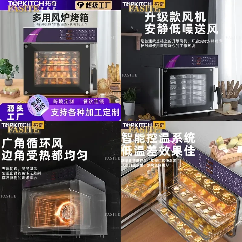 For Commercial Large Multi-functional Electric Oven Hot Air Convection Baking Pizza Bread Dessert High Power Stainless Steel
