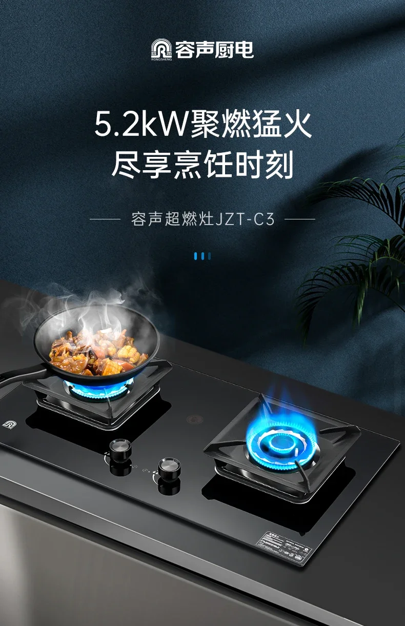 JJGas Double Burner Household Embedded Liquefied Petroleum Gas Stove Natural Gas Stove