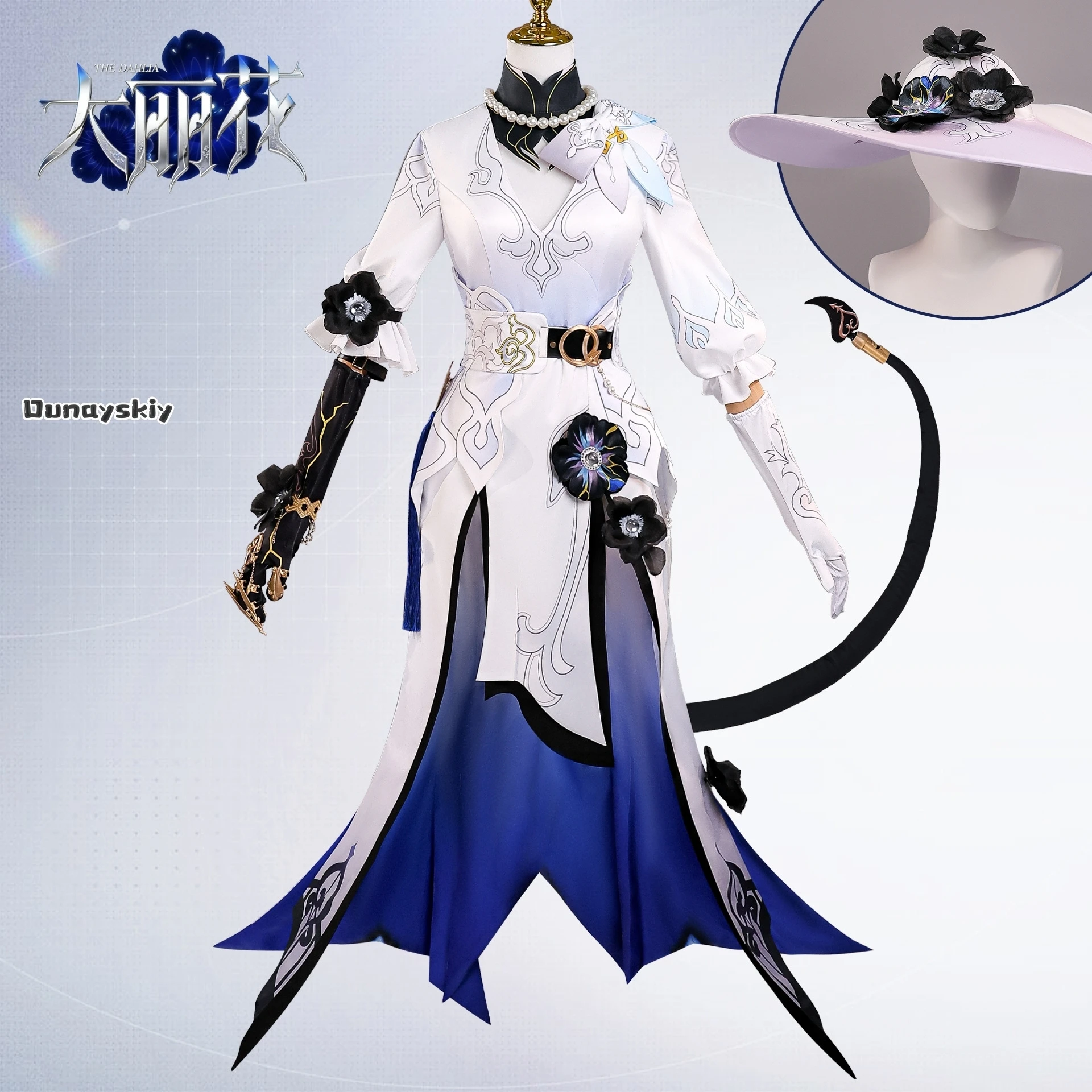 لتقوم بها بنفسك Ss S @ داليا كونستانس تأثيري حلي أنيمي لعبة هونكاي ستار السكك الحديدية شخصية لعب الأدوار الزي فستان حفلة الهالوين