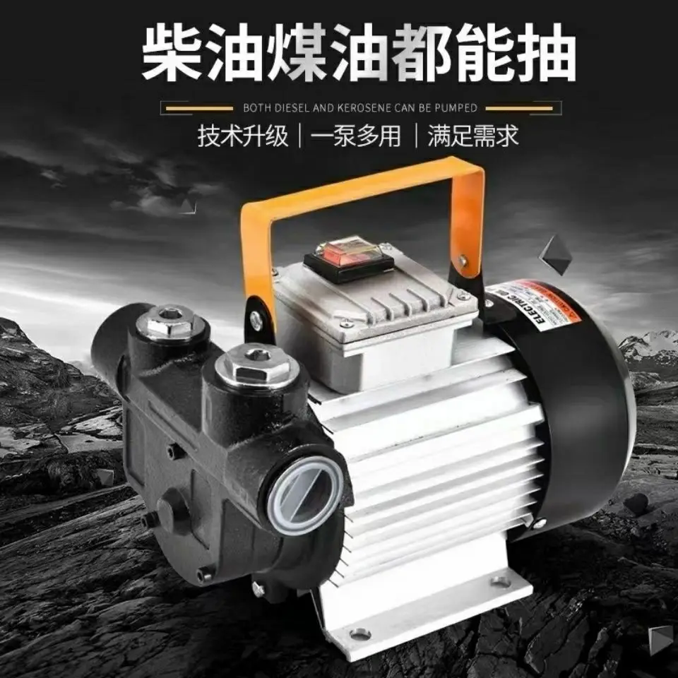 12V 24V 220V 550W High Power Diesel Transfer Pump Auto Start‑Stop Large Flow Self‑priming Fuel Extractor Pump