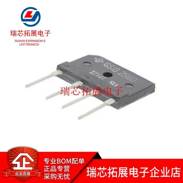 

20pcs original new GSIB2560 25A600V rectifier bridge DIP-4 flat bridge