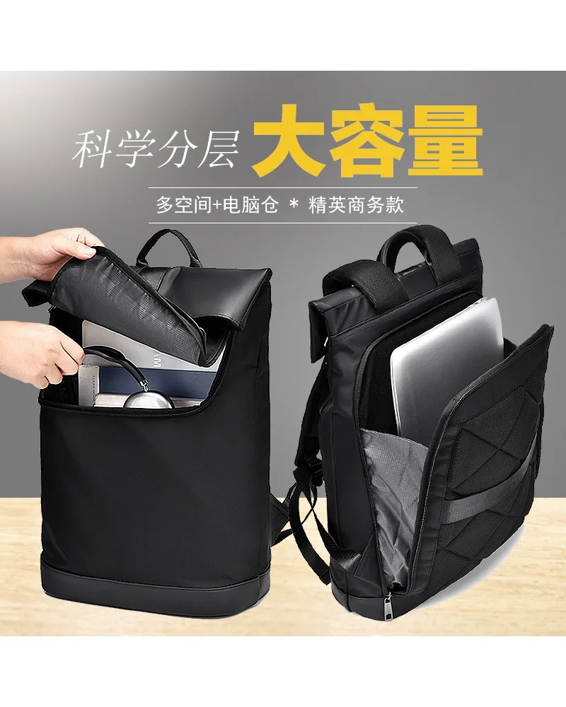 Simple and stylish waterproof computer backpack large capacity travel backpack gift outdoor business travel portable backpack