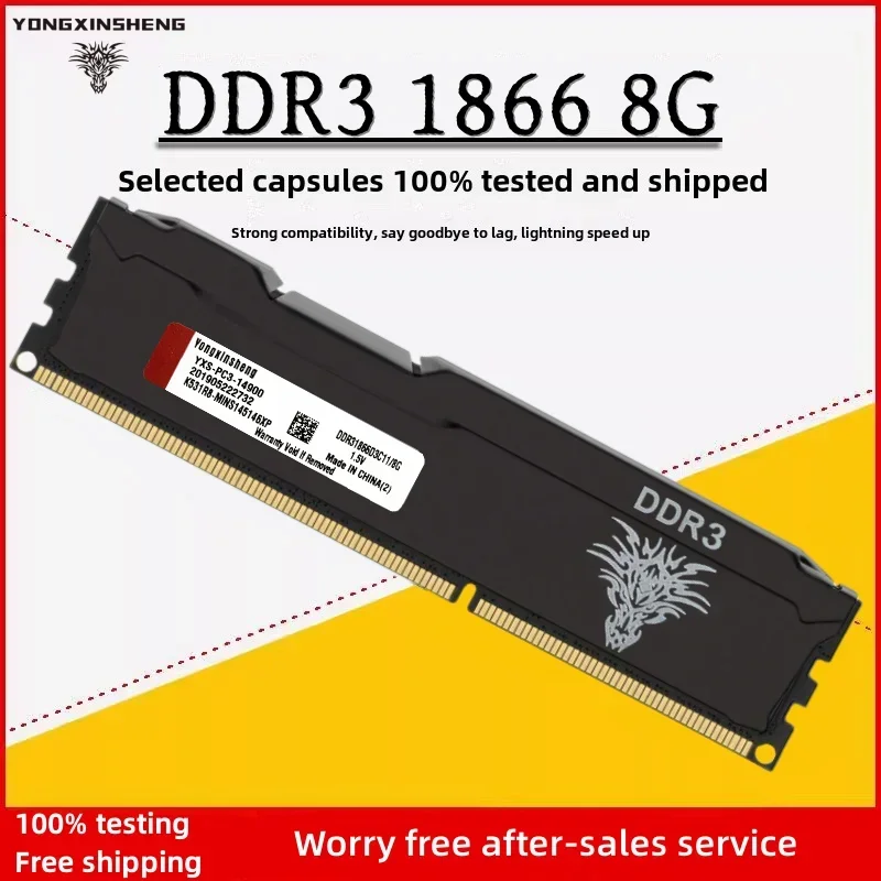 YONGXINSHENG-Mémoire de serveur d'ordinateur de bureau, modèle DDR3, capacité 4 Go 8 Go 2 Go, fréquence d'horloge 1333/1600/1866mhz, ram, nouveau dimm, tension 1.5V