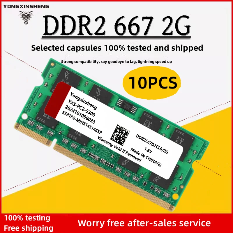 YONGXINSHENG 10x2gb PC2-5300S DDR2 667MHz 800MHZ 1.8 핀 V PC2-6400S 중고 RAM 무작위 칩 노트북 메모리 도매