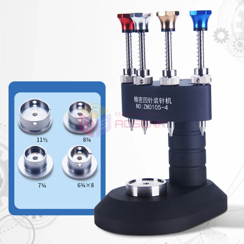 4 Watch Hands Presser High Precision Watchmakers Setting Fitting Press Tools Watch Hand Minute Hand Fitting Tools