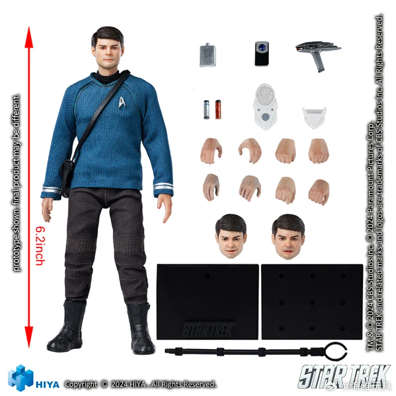 100% originale HIYA EXQUISITE SUPER Star Trek 2009 McCoy Animation Action Figure Toy Gift Model Collection Hobby