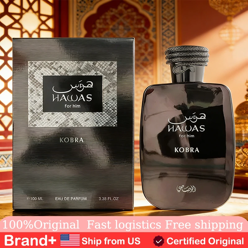 

Hawas Kobra By Rasasi Hair and Body Spray Birthday Gift Arabian Women's Perfume Long Lasting Fragrance Cologne Portable 100ML