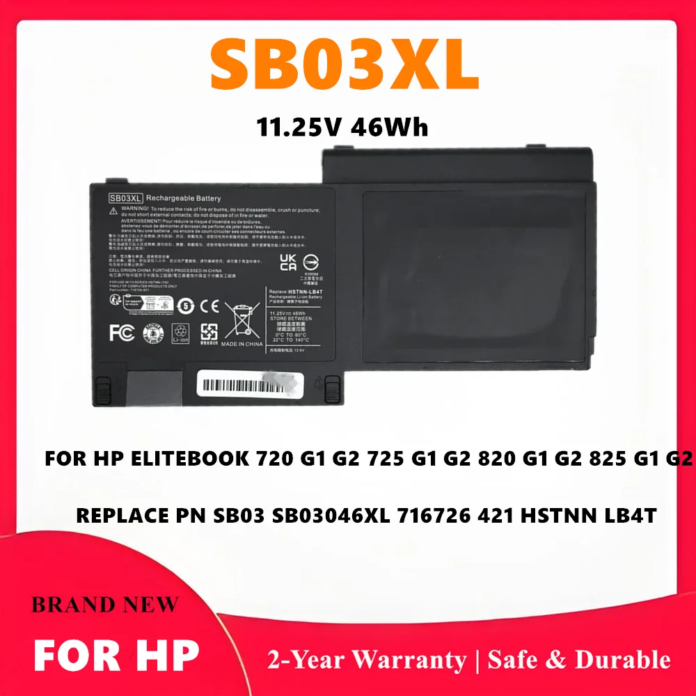 New SB03XL Battery For HP Elitebook 820 G1, 820 G2, 725 G1, 725 G2, 720 G1, 720 G2, 825 G1, 825 G2