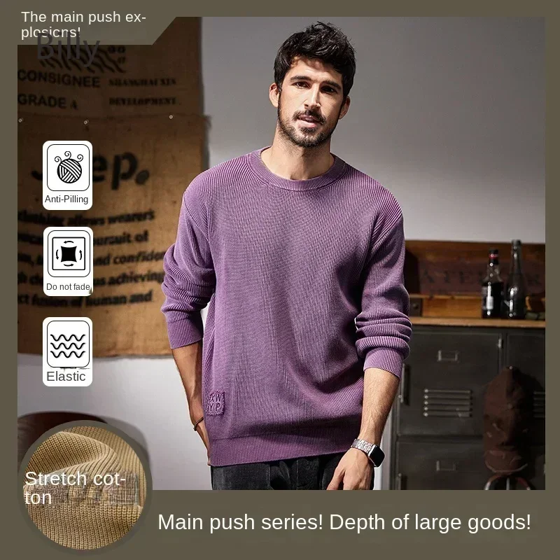 Billy-suéter de punto nuevo para hombre, suéter holgado con cuello redondo, estilo perezoso, Sudadera con capucha, ropa de manga larga de Color sólido, otoño e invierno
