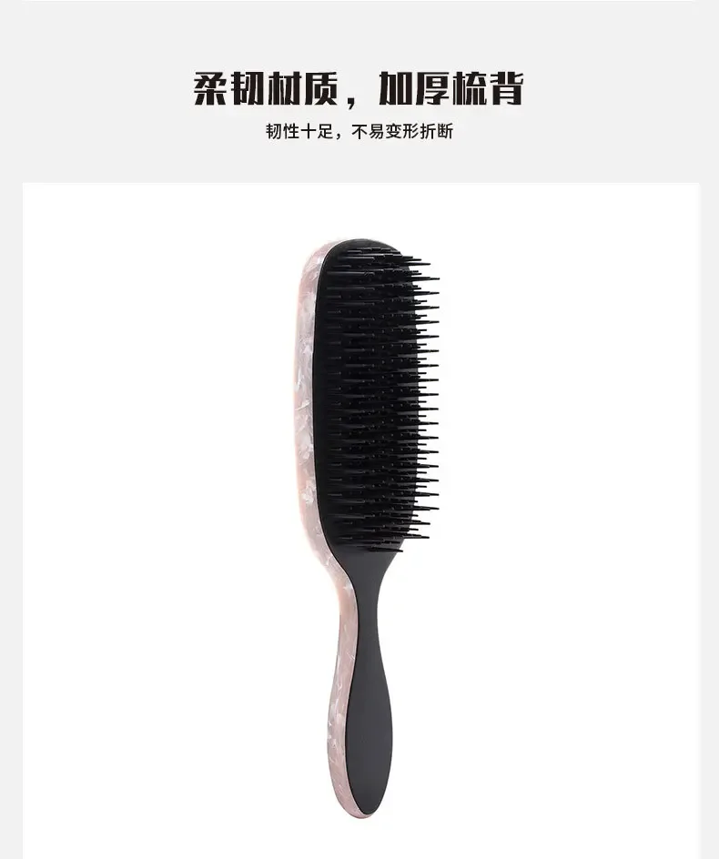 Anti-Static Hair Comb Brush Marbled Handle Detangling Comb Shower Hairdressing Hair Scalp Massage Hair care Comb Styling Tools