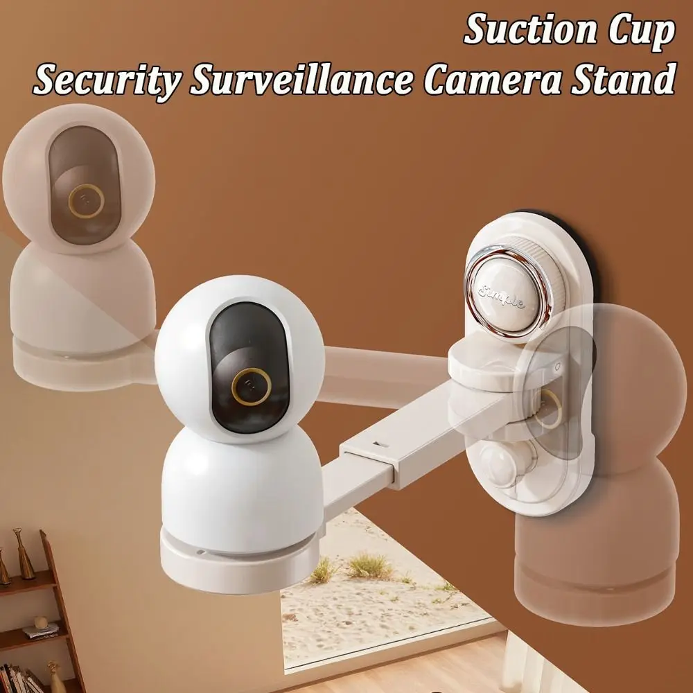 New Suction Cup Security Surveillance Camera Stand Adjustable Punch-Free Camera Holder Stable Wall-Mounted Camera Wall Shelf