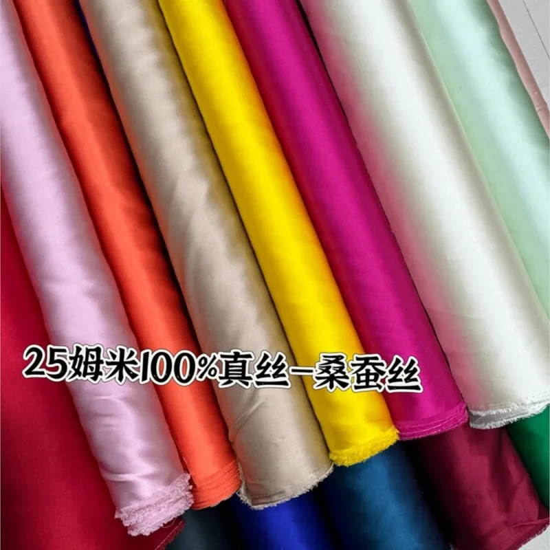 

Solid color 25 m heavy silk fabric satin high-end dress cheongsam clothing