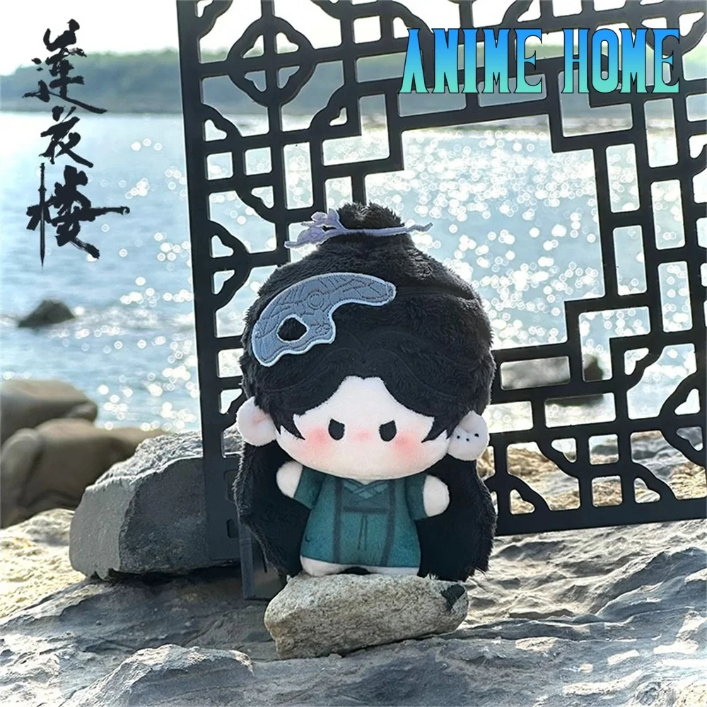 

Original TV Mysterious Lotus Casebook Li Lianhua 13cm Doll Toy Plushie Stuffed Cosplay Gift Cute Lovely Pre-order